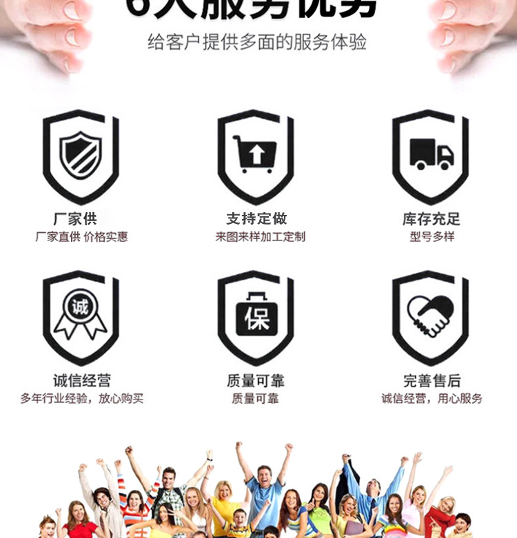 详情-(9)_04