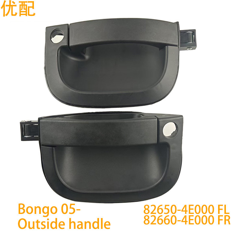 4 Car Door Handles Suitable for Travallo 05-C Outer Handle 82650-4E000 Car Door Outer Handle Now