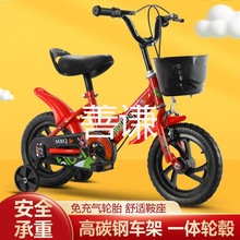 s謙儿童车自行车2-6岁男10以下儿童幼儿女10以上宝宝单车可骑脚踏