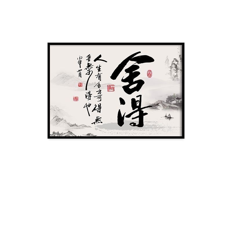 Willing to give up 01 / 40*30cm (accommodates 33 length*21 height) flip-up type