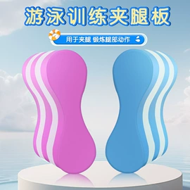 连体泳衣;比基尼;儿童泳衣