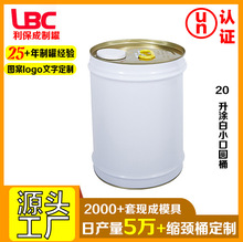 20���T�״��ݿڿs�iͰ�S�����l������������Ͱ�R���F����Ͱ���w