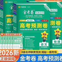 2026�߿��A�y���I�����𿼾���У�˸����������¸߿�һ݆����