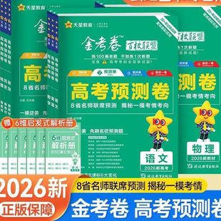 2026�߿��A�y���I�����𿼾���У�˸����������¸߿�һ݆����