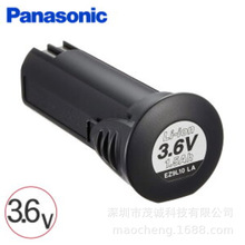 PANASONIC늳�EZ9L10�ձ�����