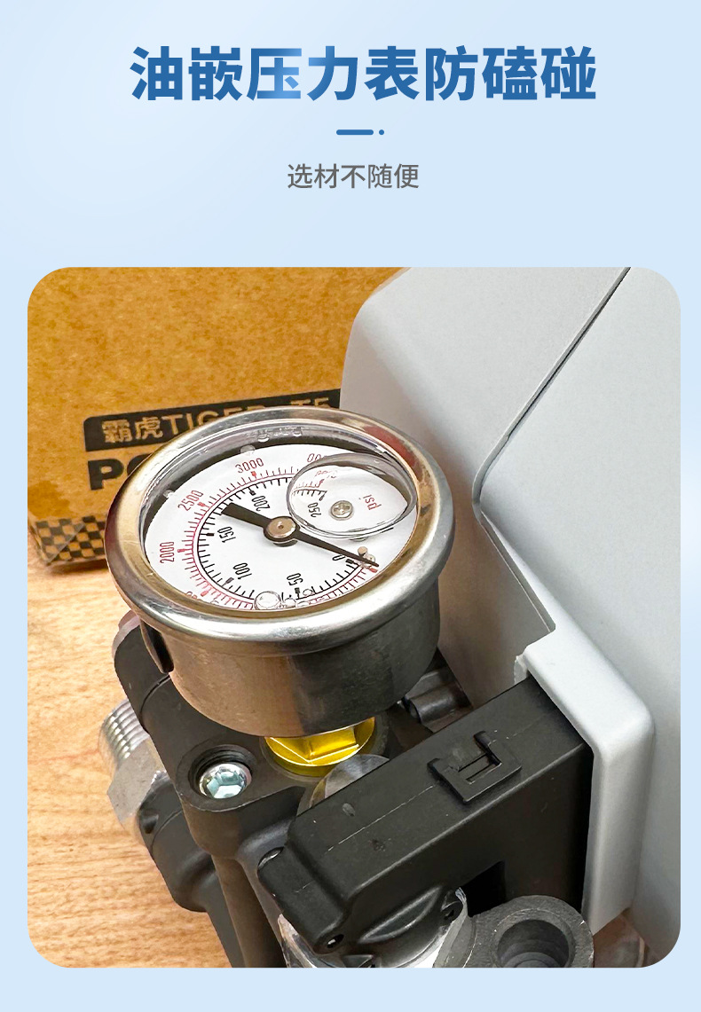 Green Power Household Car Washer, Tiger Power Iron Armor Household Cleaning Machine, High-Pressure Car Washer, Small Household Cleaning Machine