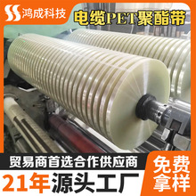 PET������Ĥ�^��������|늾��@�^���������ɫ��������늚����