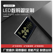 led 0.563λ75631AS/BS     
