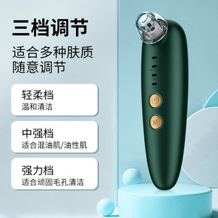 Mobile Phone Visual Blackhead Suction Instrument Pore Acne Cleaning Nose Blackhead Acne Suction Blackhead Export Beauty Instrument