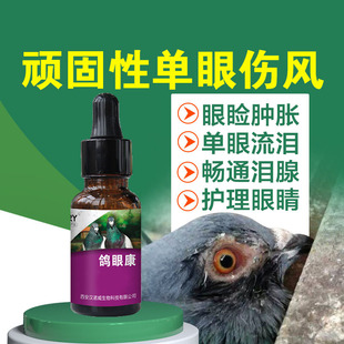 ���ۿ�20ml/ƿ ������ԭ�w���ۂ��L���I�W�^��Ҋ��һ���`����ș