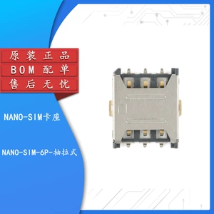 NANO-SIM-6P-Выдвижной держатель карты SMD NANO для мобильного телефона, держатель SIM-карты, высокая термостойкость