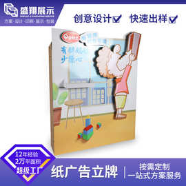 源头工厂奶粉LAMA广告海报宣传 活动促销设计展示墙牌广告立牌