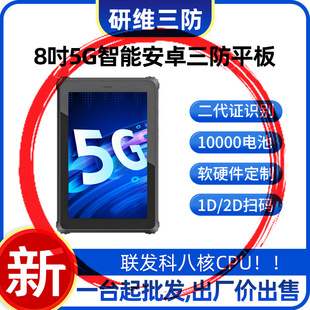 8�簲׿ϵ�y�ֳֹ��Iƽ����X|5G�W�j����ƽ����X|�l�δa�R�e