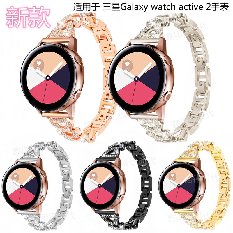 Suitable for Galaxy Watch Active2 V-Shaped Diamond-Encrusted Metal Strap Samsung Small Waist V-Shaped Diamond-Encrusted Watch Suitable for Galaxy Watch Active2 V-Shaped Diamond-Encrusted Metal Strap Samsung Small Waist V-Shaped Diamond-Encrusted Watch