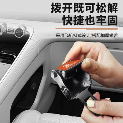 Other Automotive Interior Supplies Harness Buckle Extender