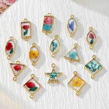 几何双吊合金滴胶彩色干花吊坠DIY真花花朵耳环项链钥匙扣配件