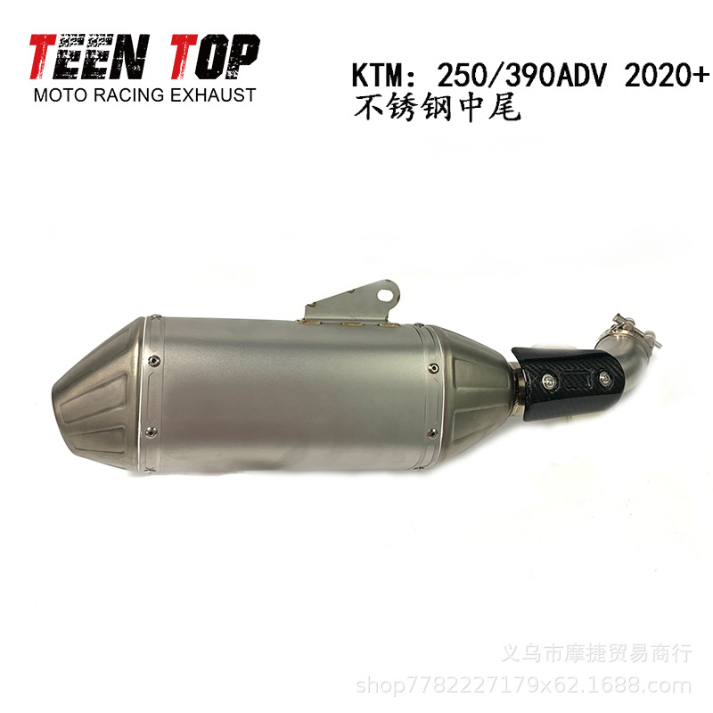 Suitable for Ktm390Adv 250Adv Modified Exhaust Pipe, Lightweight Mid-Section and Tail-Section, Direct Installation Without Damage
