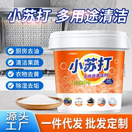 防虫防蛀;鞋套、鞋刷;衣物清洁护理