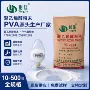 样品链接2088100g粉末