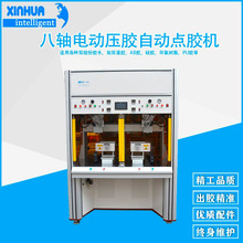 ؏;±0.02mmSȫԄNƬczC@ʾȫԄczC