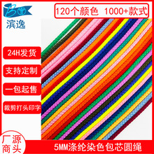 120ɫF؛4MM]ȾɫʽhᘰоAKK elñKЬK