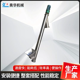 混合机;混合设备配件;搅拌机