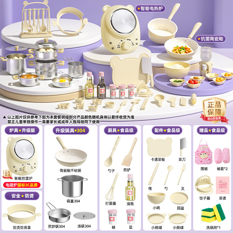 Mini Cocina Real Infantil de Metal, Juego de Rol para Regalo de Cumpleaños