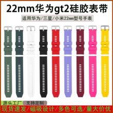 �m����A��watch GT2�펧�\�ӿ�h�����z�ֱ펧22mm����С��ͨ��