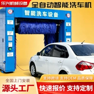 Gas station self-service car wash machine, unattended car wash shop, gantry car wash machine, cross-border e-commerce fully automatic car wash machine