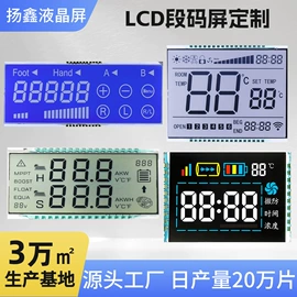 LCD显示屏;工控电脑产品