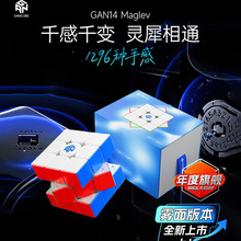 GAN14UV���őҸ�ħ����Ş���A�������I��ِ����GAN13M11Mpro3�A