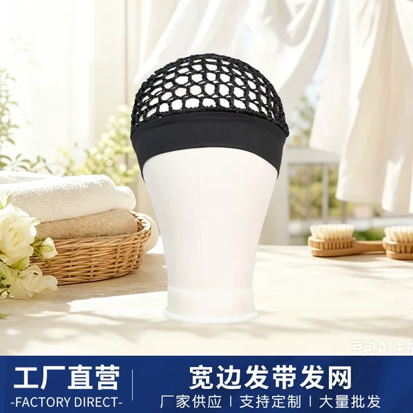 Manufacturer supplies new handmade crochet elastic wide-brimmed hair net sleeping cap head cover hair protection cap in stock for wholesale