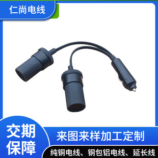 ��܇12V24Vͨ��0.28��܇�d�c�������L��һ�϶���܇���Դ���B�Ӿ�