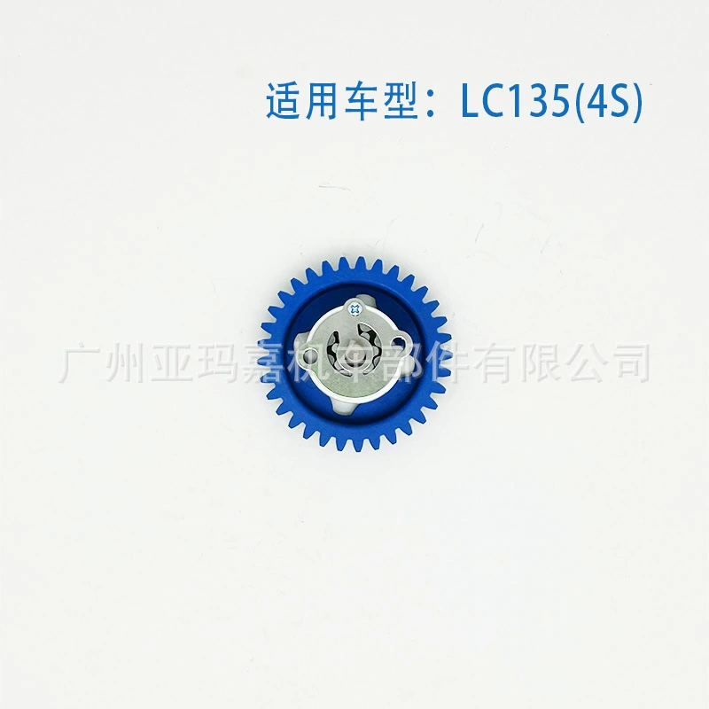 RACING мотоцикл модифицированный масляный насос фитинги для Yamaha SRL115 FI Y15ZR SRL110