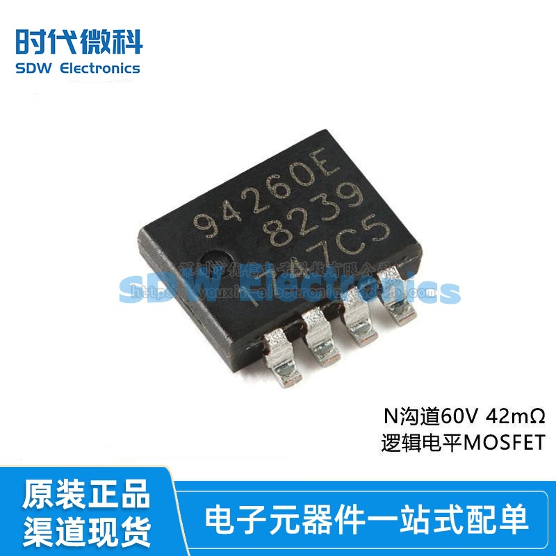 原装正品 BUK9M42-60EX LFPAK33 N沟道60V、42mΩ 逻辑电平MOSFET