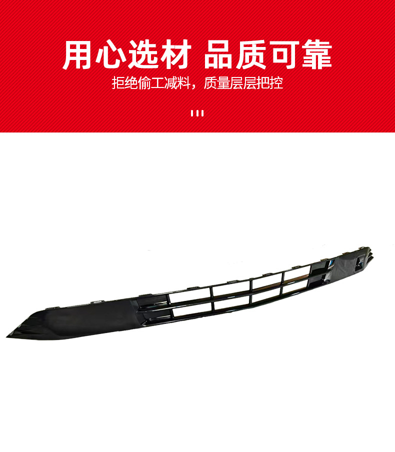 Suitable for Cadillac 21 Escalade Lower Grille 84855733 84371234 84514356