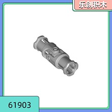 【50g起售】61903兼容乐高小颗粒拼装链接积木散件 3单位万向节