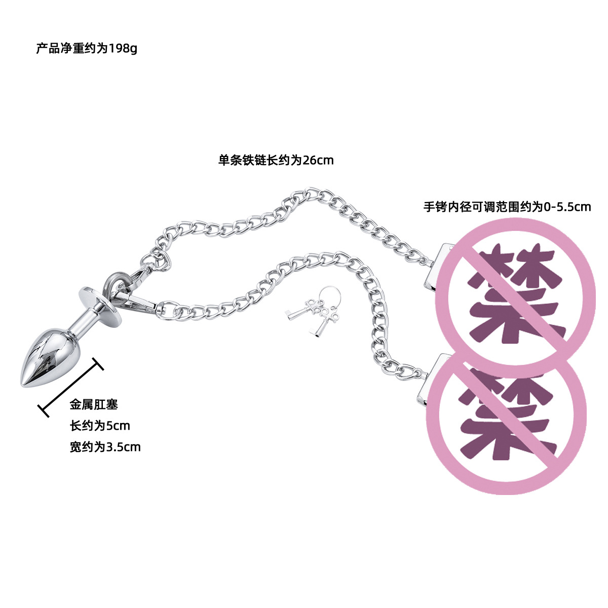 尺寸.jpg