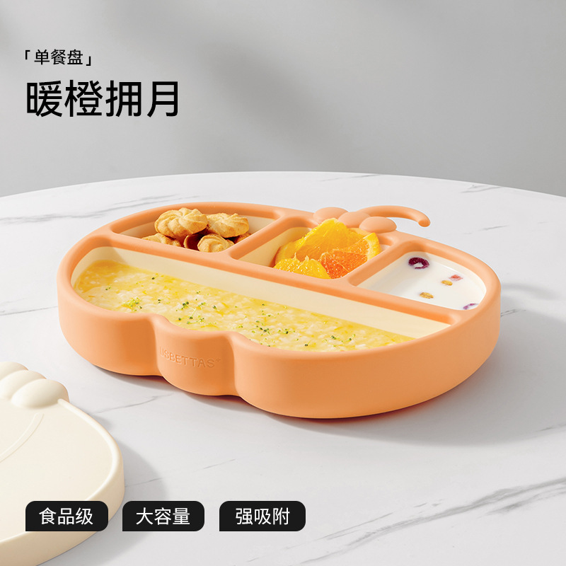 달을 안고 있는 따뜻한 오렌지 [천눈등급 실리콘]