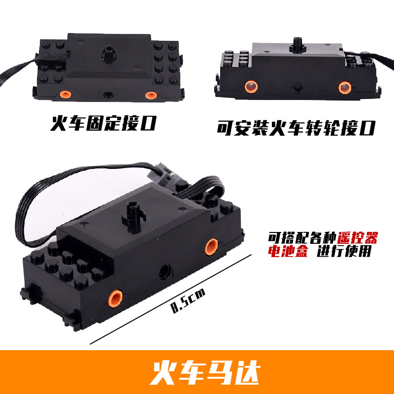 Compatible con Lego ev3 grupo de potencia motor de juguete caja de batería motor MOC grupo mecánico montaje bloques de construcción accesorios tecnológicos