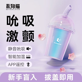 震动棒;情趣跳蛋;震动环/夹
