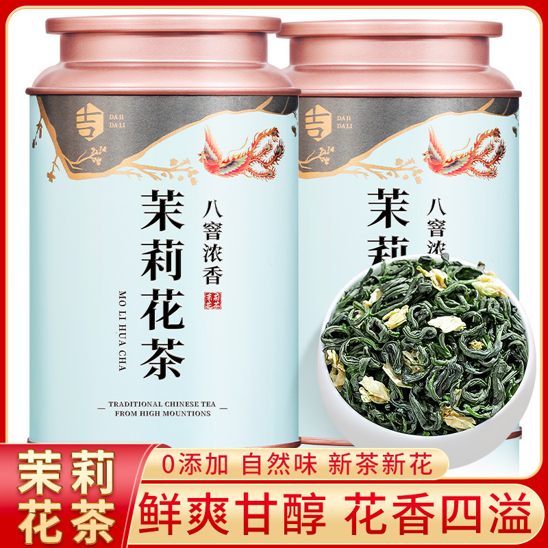 Jasmine Tea, New Tea, Scented Tea, Strong-Flavor Tea, Guangxi Hengxian High-End Tea, Jasmine Snow Canned Tea, Green Tea Jasmine Tea, New Tea, Scented Tea, Strong-Flavor Tea, Guangxi Hengxian High-End Tea, Jasmine Snow Canned Tea, Green Tea