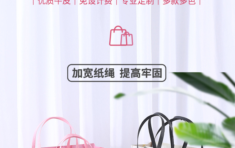 纸袋详情页---副本_26.jpg