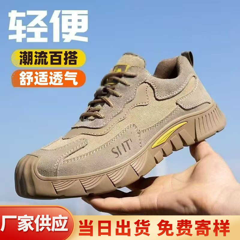 breathable comfortable sneakers