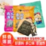 袋装代发夹心500g海苔