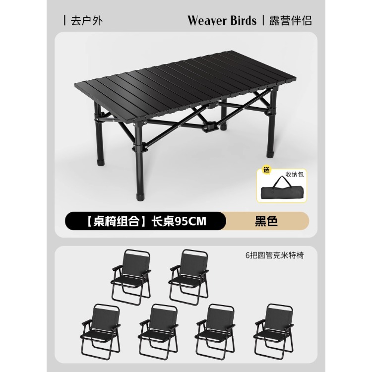 Mesa de camping mesa de mesa de picnic mesa de rollo de huevo mesa de barbacoa de picnic mesa pequeña de puesto simple mesa plegable al aire libre portátil