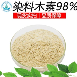 植物提取物;工业植物提取;其他生物化工