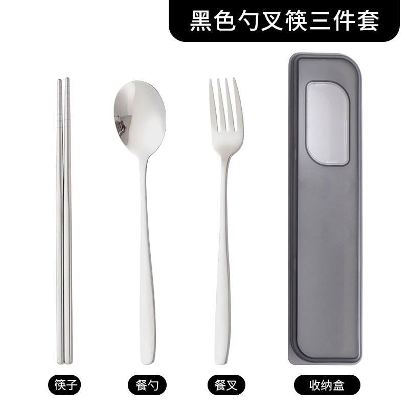 304 블랙 3 피스 세트