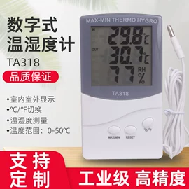 测厚仪;电阻测量仪表;硬度计