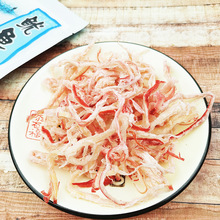 云港海味炭烤鱿鱼丝休闲零食手撕鱿鱼丝网红零食海味小吃鱿鱼条